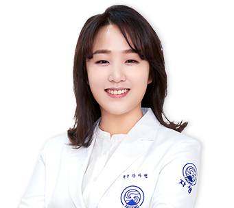 자생한방병원 강아현 한의사 | 자생한방병원·자생의료재단