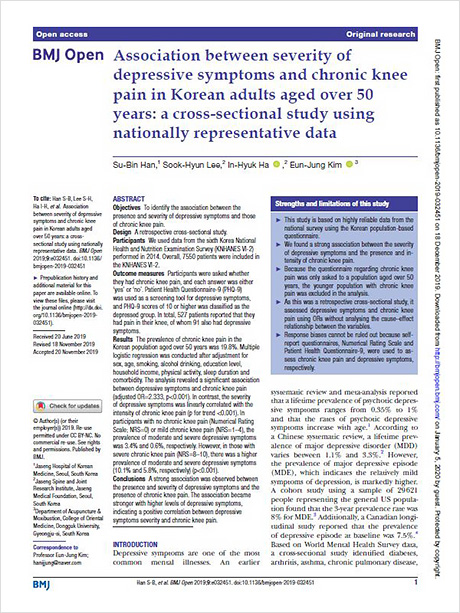 ‘BMJ Open’ 2019년 12월호에 게재된 해당 연구 논문「Association between severity of depressive symptoms and chronic knee pain in Korean adults aged over 50 years:a cross-sectional study using nationally representative data」| 자생한방병원·자생의료재단