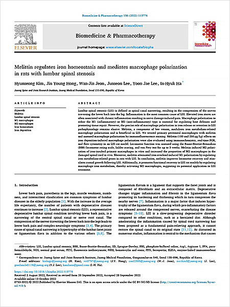 ‘생물의학 및 약물치료(Biomedicine & Pharmacotherapy)’에 최근 게재된 해당 연구 논문 표지
「 Melittin regulates iron homeostasis and mediates macrophage polarization in rats with lumbar spinal stenosis 」  | 자생한방병원・자생의료재단