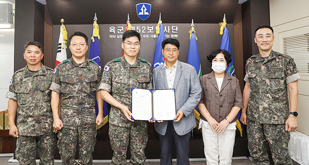 자생한방병원-육군 52사단, 사회공헌활동 협력 업무협약 체결 - 자생의료재단