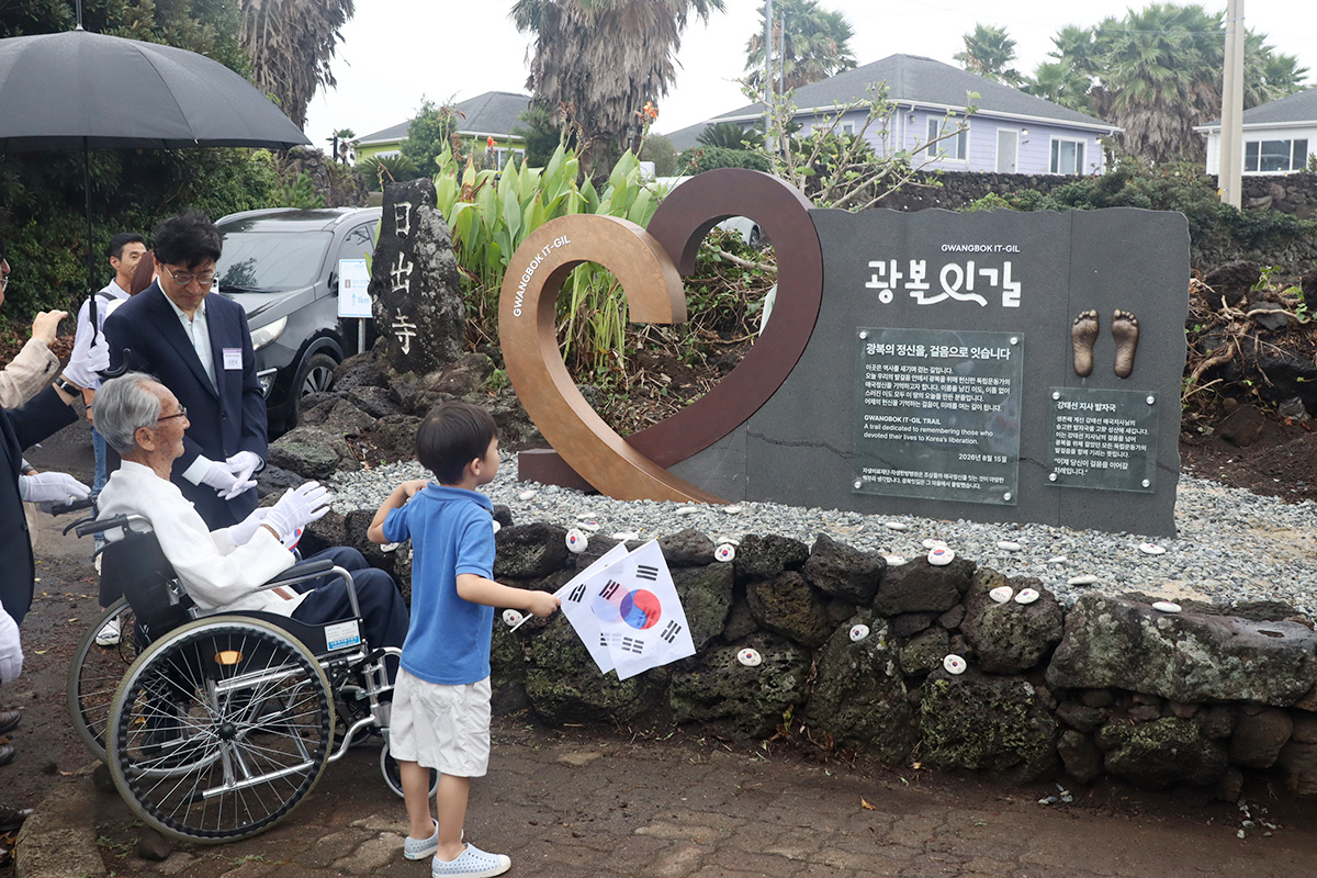 자생의료재단 신민식 사회공헌위원장이 강태선 애국지사에게 ‘광복잇길 기림비’에 
대해 설명하고 있다.  (출처 : 자생한방병원)
 | 자생한방병원・자생의료재단