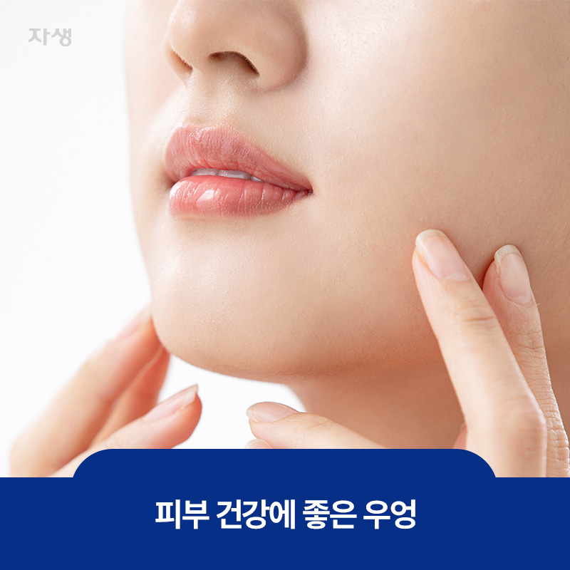 한 여성이 양 턱에 양 손가락 두개를 얹고 있는 이미지