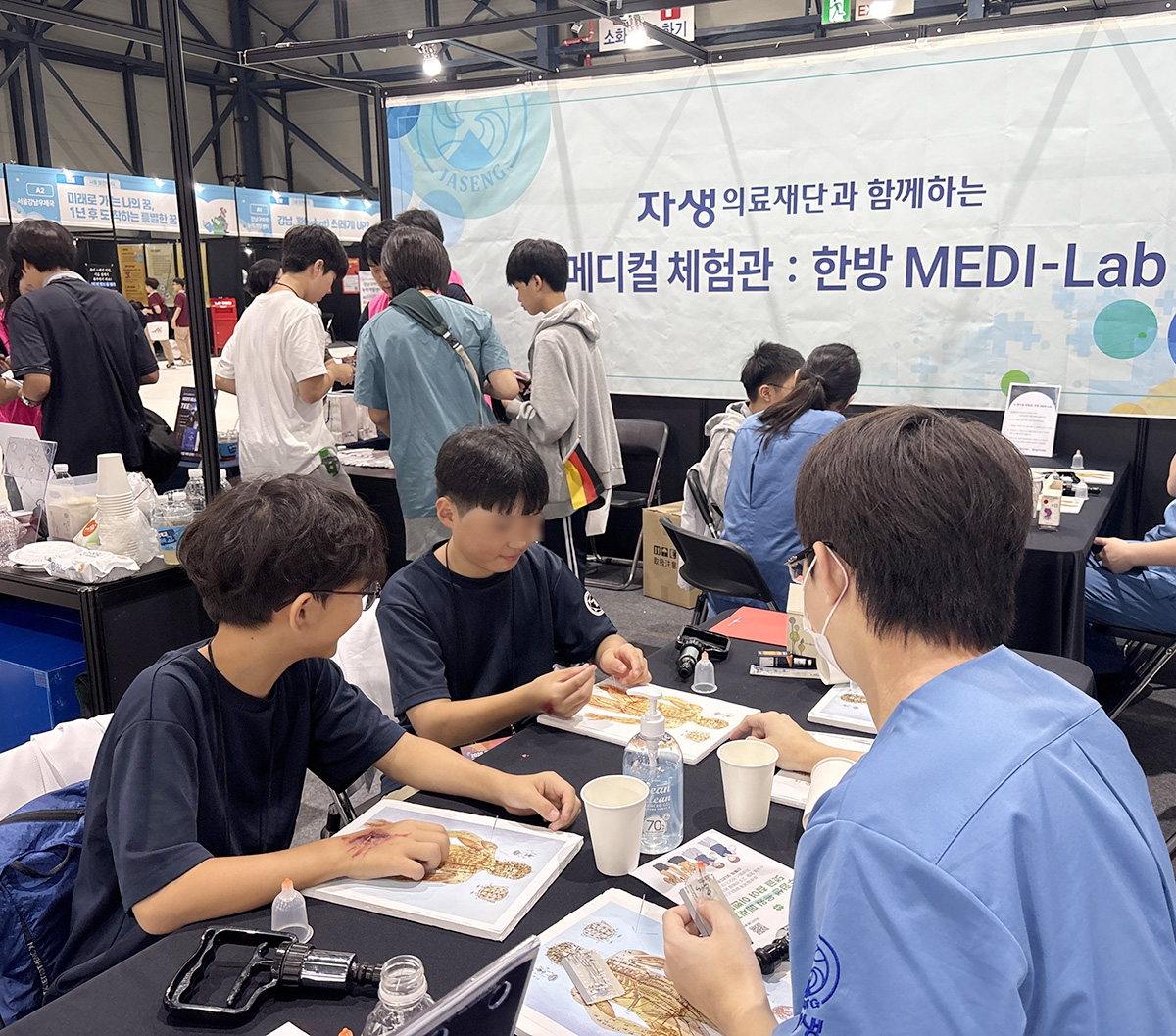 자생의료재단 직업체험부스를 찾은 학생들이 침 치료를 체험하고 있다.  | 자생한방병원・자생의료재단