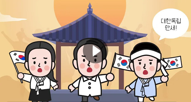 [공모전] N잡러 - 자생의료재단