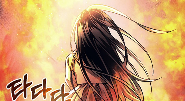 [공모전] 의지와 외침 - 자생의료재단