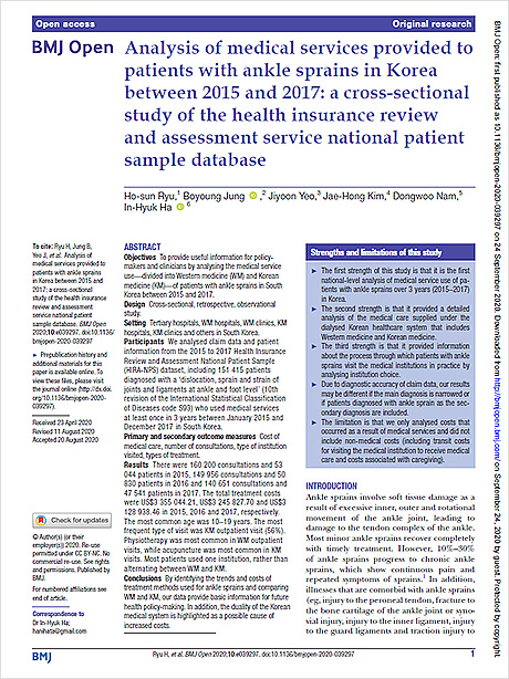 BMJ open 2020 9ȣ  ش  Analysis of medical services provided to patients with ankle sprains in Korea between 2015 and 2017: a cross-sectional study of the Health Insurance Review and Assessment Service National Patient Sample database | ڻѹ溴ڻǷ