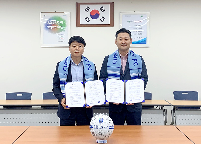 천안자생한방병원 문자영 병원장(오른쪽)이 천안시축구단 이종기 단장(왼쪽)과 협약식 이후 기념사진을 촬영하고 있다 | 자생한방병원·자생의료재단