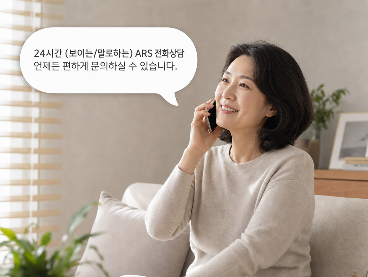 24시간 ARS 전화상담을 이용하는 환자의 모습 (AI 생성 이미지) | 자생한방병원・자생의료재단