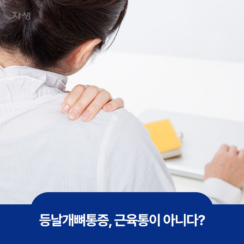 오른쪽 어깨에 왼쪽 손을 짚고 앉아있는 여성의 뒷 모습 이미지