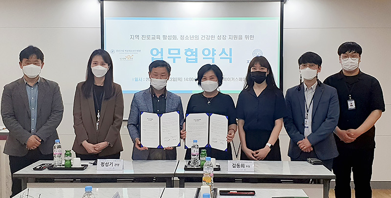 자생의료재단과 강남구 진로직업체험센터가 지난 13일 청소년들의 진로 탐색을 위한 ‘청소년 진로직업체험 MOU’를 체결했다. | 자생한방병원·자생의료재단