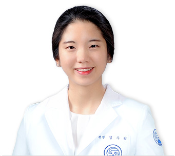 자생한방병원 척추관절연구소 김두리 한의사 | 자생한방병원·자생의료재단