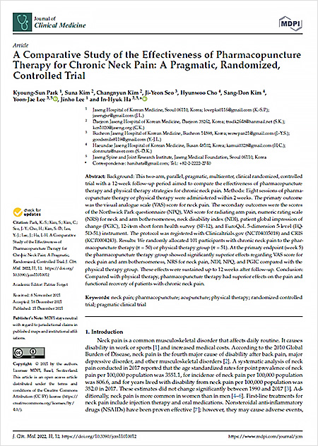 ‘Journal of Clinical Medicine’에 게재된 해당 연구논문 「A Comparative Study of the Effectiveness of Pharmacopuncture Therapy for Chronic Neck Pain: A Pragmatic, Randomized, Controlled Trial」 | 자생한방병원·자생의료재단
