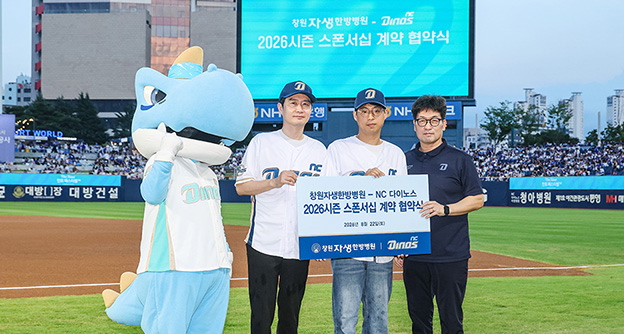 통합 뉴스룸 섬네일 이미지2 자생의료재단