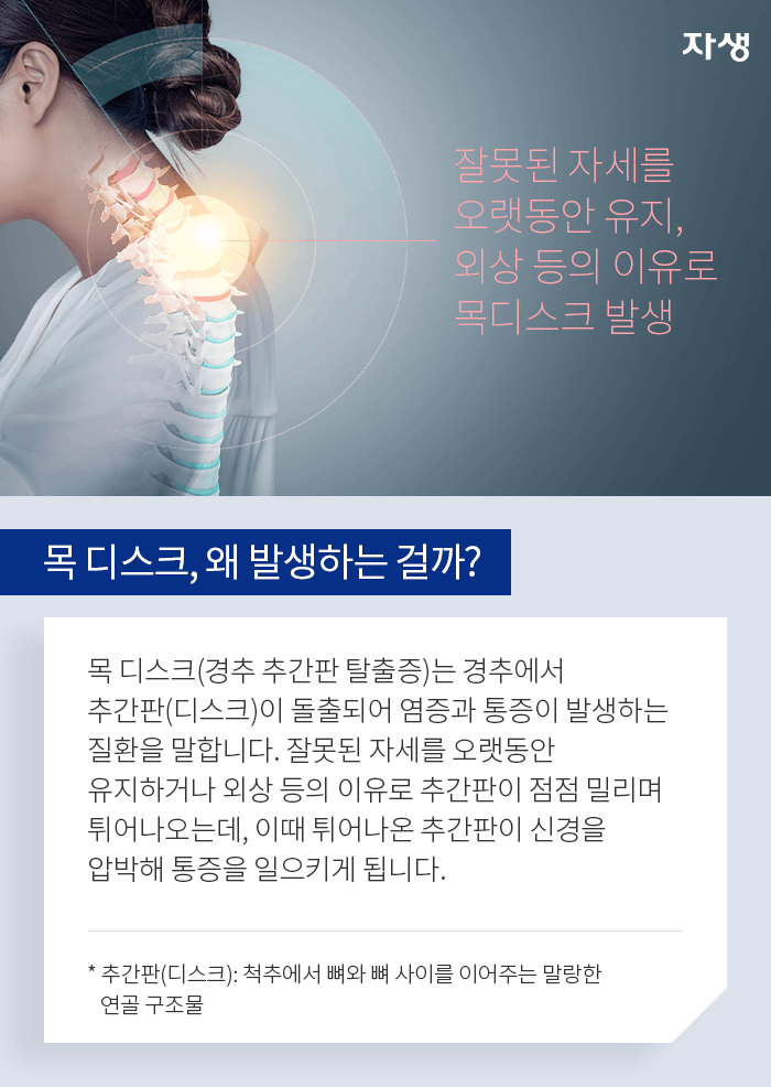 알기쉬운연구이야기 | 자생한방병원 자생의료재단