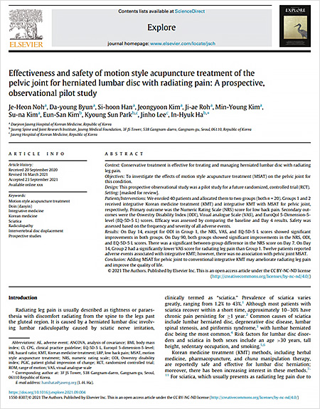‘Explore’ 2021년 10월호에 게재된 해당 연구논문
「The effectiveness and safety of motion style acupuncture treatment on pelvic joint for herniated lumbar disc with radiating pain: A prospective, observational, pilot study」 | 자생한방병원·자생의료재단