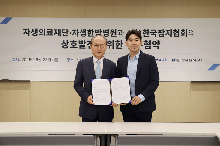 신민식 자생의료재단 사회공헌위원장이 필리핀 한국전 참전용사 가족을 진료하고 있다. | 자생한방병원・자생의료재단