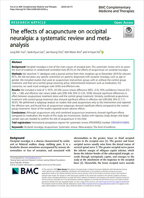 ‘BMC Complementary Medicine and Therapies’ 2020년 6월호에 게재된 해당 연구 논문「The effects of acupuncture on occipital neuralgia: a systematic review and meta-analysis」 | 자생한방병원·자생의료재단