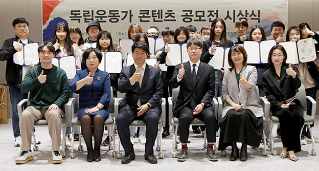 자생의료재단, 독립운동가 콘텐츠 공모전 시상식 개최 - 자생의료재단
