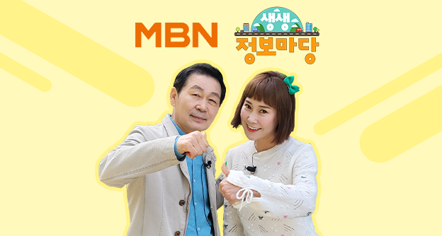 통합 뉴스룸 섬네일 이미지2 자생의료재단