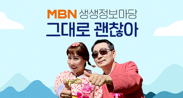 통합 뉴스룸 섬네일 이미지2 자생의료재단
