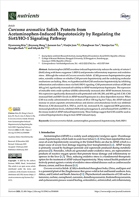 ‘영양소(Nutrients)’ 2023년 2월호에 게재된 해당 연구 논문 「Curcuma aromatica Salisb Protects from Acetaminophen-Induced Hepatotoxicity by Regulating the Sirt1/HO-1 Signaling Pathway」  | 자생한방병원・자생의료재단