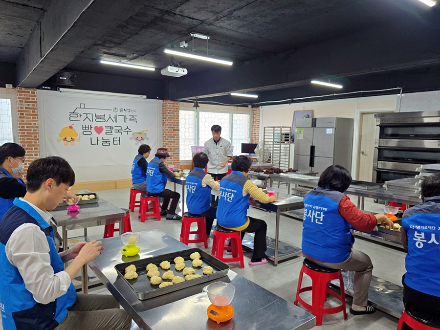 청주자생한방병원 최우성 병원장과 청주자생 임직원 및 봉사단이 빵을 만들고 있다 | 자생한방병원・자생의료재단