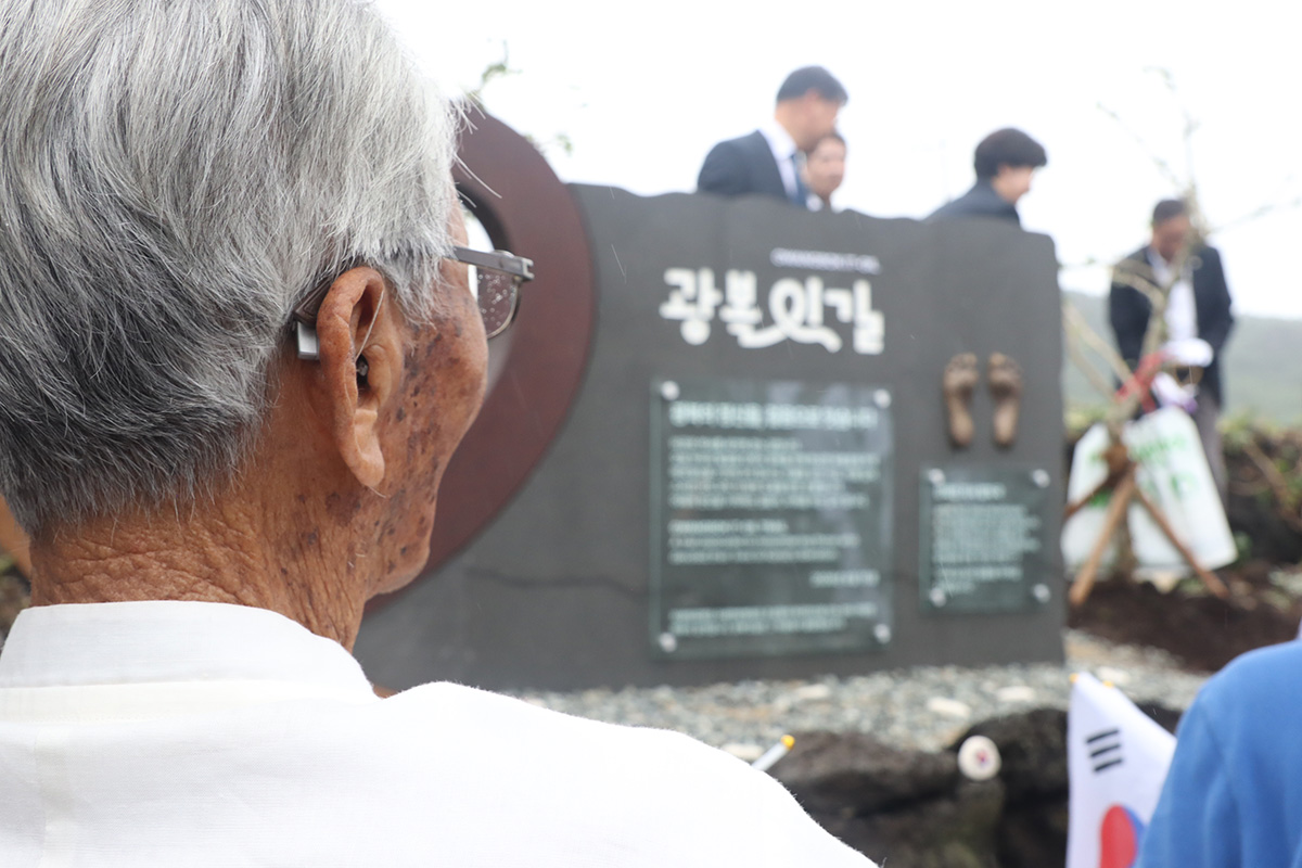 강태선 애국지사가 ‘광복잇길 기림비’를 쳐다보고 있다. (출처 : 자생한방병원) | 자생한방병원・자생의료재단