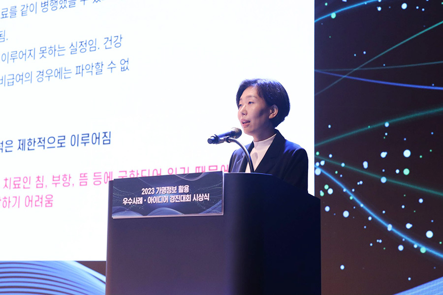 자생한방병원 이윤재 부소장이 사례 분석 발표를 하고 있다 | 자생한방병원・자생의료재단