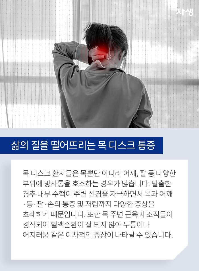 알기쉬운연구이야기 | 자생한방병원 자생의료재단