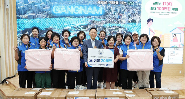 자생봉사단 가을맞이 취약계층 나눔행사 성료… “따뜻한 이불과 전통장류 나눠요” - 자생의료재단