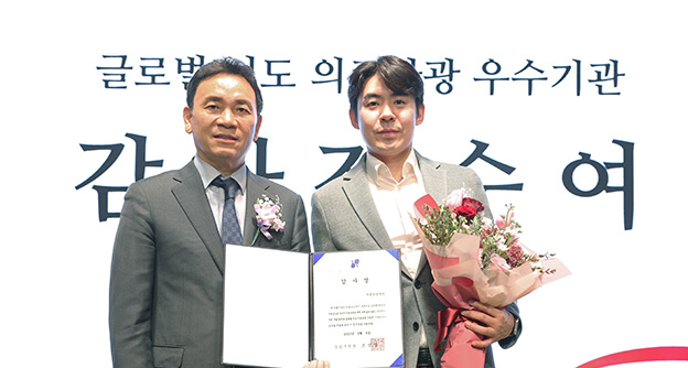 자생한방병원, 외국인 환자유치 기여 공로 강남구청장 감사장 수상 - 자생의료재단