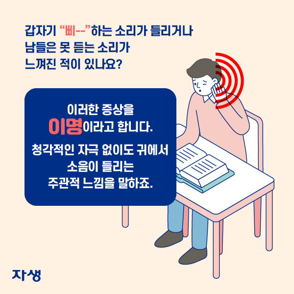 갑자기 