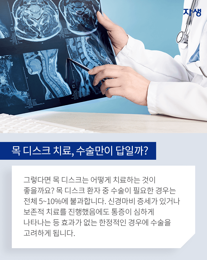 알기쉬운연구이야기 | 자생한방병원 자생의료재단