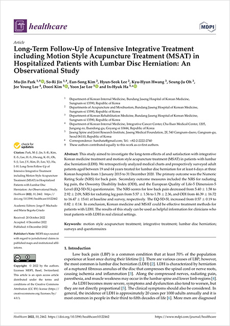 SCI(E)급 저널 ‘헬스케어(Healthcare, IF=3.16)’에 게재된 해당 연구 논문 표지
「 Long-Term Follow-Up of Intensive Integrative Treatment including Motion Style Acupuncture Treatment (MSAT) 
in Hospitalized Patients with Lumbar Disc Herniation: An Observational Study 」
  | 자생한방병원・자생의료재단