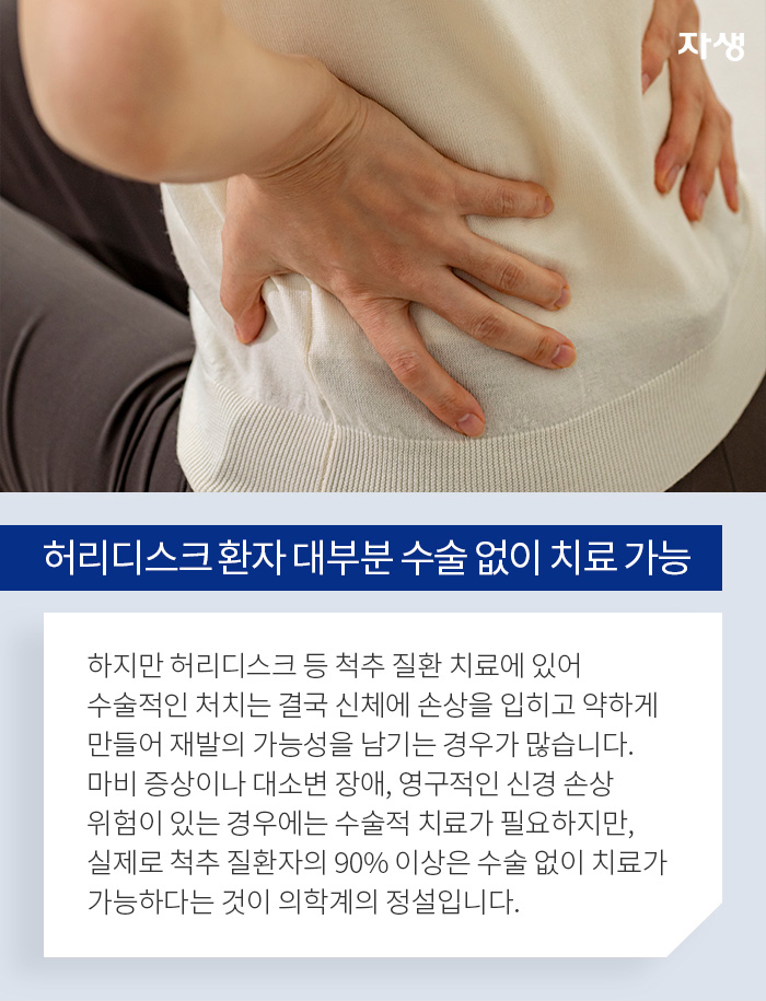 알기쉬운연구이야기 | 자생한방병원 자생의료재단