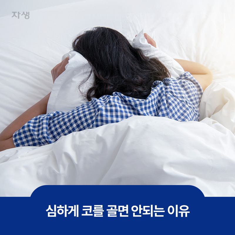 잠을 못자고 얼굴을 베개에 뭍고 괴로워하는 모습