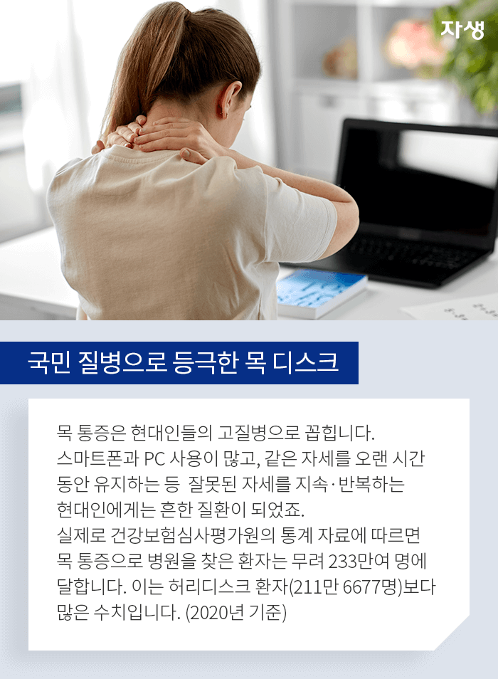 알기쉬운연구이야기  | 자생한방병원 자생의료재단