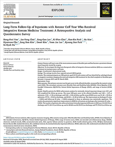 ‘EXPLORE(IF=2.358)’에 게재된 해당 연구 논문 표지 「Long-Term Follow-Up of Inpatients with Rotator Cuff Tear Who Received Integrative Korean Medicine Treatment: A Retrospective Analysis and Questionnaire Survey」 | 자생한방병원・자생의료재단