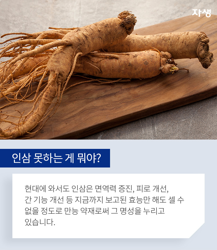 알기쉬운연구이야기 | 자생한방병원 자생의료재단