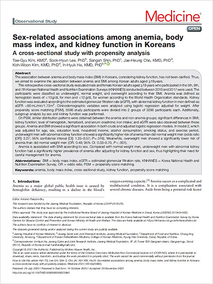 ‘Medicine’ 2021년 1월호에 게재된 해당 연구 논문 「“Sex-related associations among anemia, body mass index, and kidney function in Koreans: a cross-sectional study with propensity analysis”」
 | 자생한방병원·자생의료재단