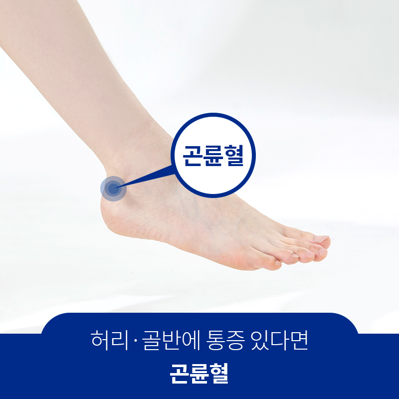 골반과 다리에 쥐가 나는 것은 무슨 연관이 있을까? | 자생한방병원·자생의료재단