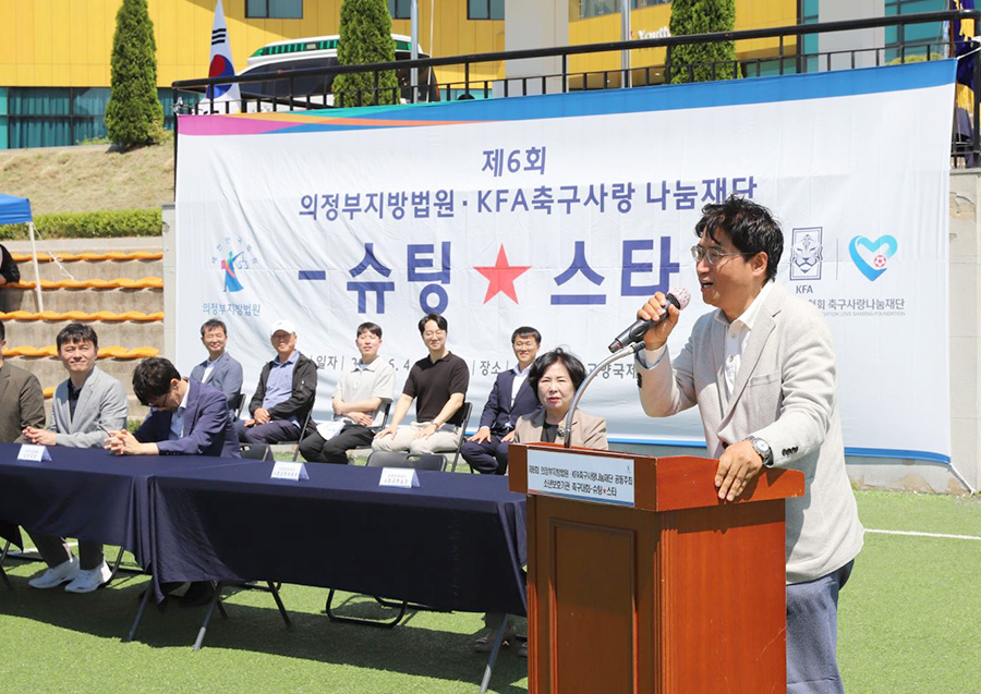 자생의료재단 신민식 사회공헌위원장이 2025 슈팅스타 대회에서 축사를 하고 있다.