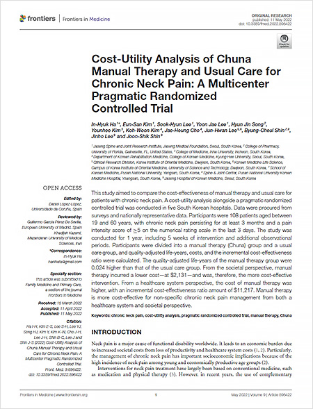 ‘Frontiers in Medicine’ 5월호에 게재된 해당 연구 논문 「Cost-Utility Analysis of Chuna Manual Therapy and Usual Care for Chronic Neck Pain: A Multicenter Pragmatic Randomized Controlled Trial」  | 자생한방병원·자생의료재단