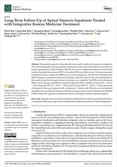 ‘Journal of Clinical Medicine’ 2020년 12월호에 게재된 해당 연구 논문「Long-Term Follow-up of Spinal Stenosis Inpatients Treated with Integrative Korean Medicine Treatment」 | 자생한방병원·자생의료재단