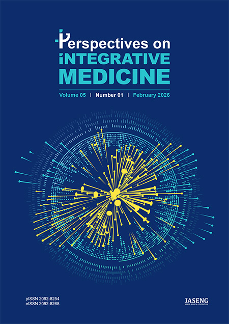 Perspectives on Integrative Medicine(PIM) 2026년 2월호 표지