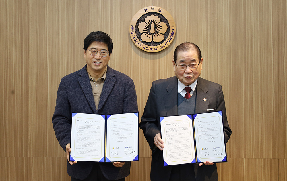 신민식 자생의료재단 사회공헌위원장(왼쪽)과 이종찬 광복회장이 업무협약 기념촬영을 하고 있다. | 자생한방병원・자생의료재단