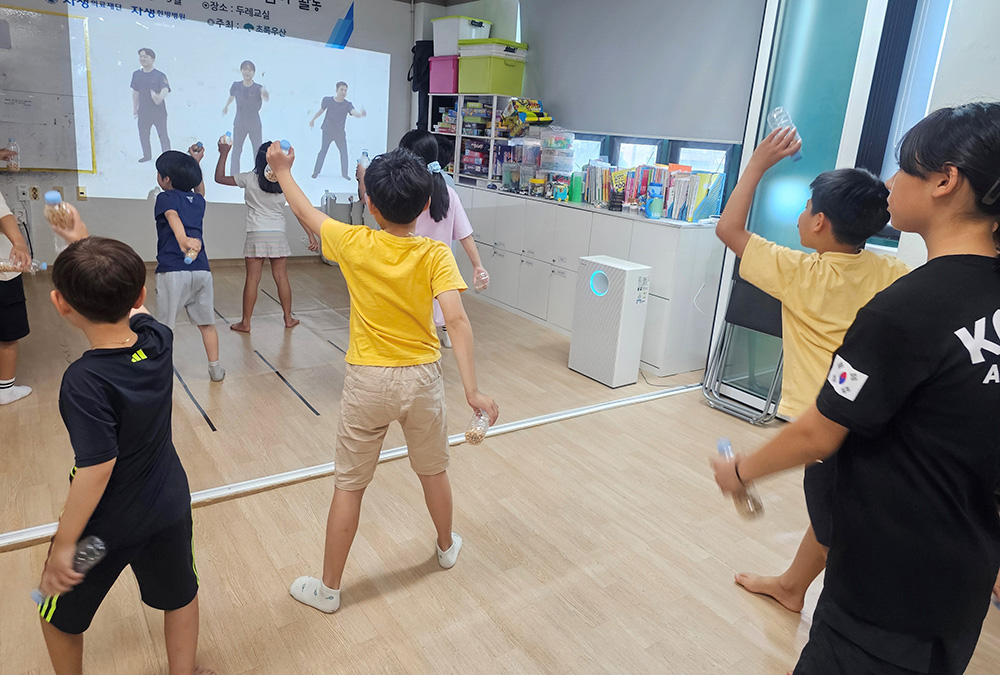 지난해 진행된 아동척추건강지킴이 프로그램에 참여한 아이들이 체조를 따라하고 있다 | 자생한방병원・자생의료재단