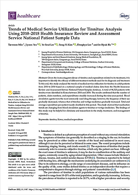 ‘Healthcare’에 게재된 해당 연구 논문  「 Trends of Medical Service Utilization for Tinnitus: Analysis using 2010‒2018 Health Insurance Review and Assessment Service National Patient Sample Data 」  | 자생한방병원・자생의료재단