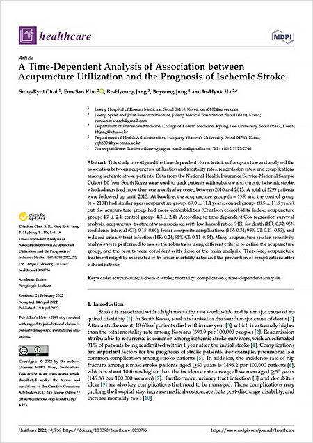‘Healthcare’ 4월호에 게재된 해당 연구 논문 「 A Time-Dependent Analysis of Association between Acupuncture Utilization and the Prognosis of Ischemic Stroke 」 | 자생한방병원·자생의료재단