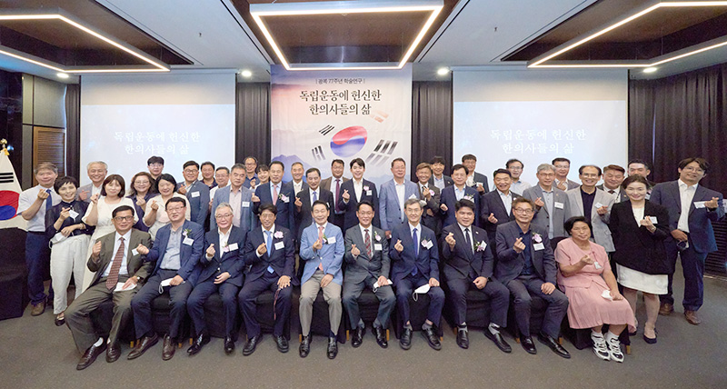 국민대학교 이계형 교수가 독립운동가 신광렬 선생의 항일투쟁에 대한 논문을 발표하고 있다